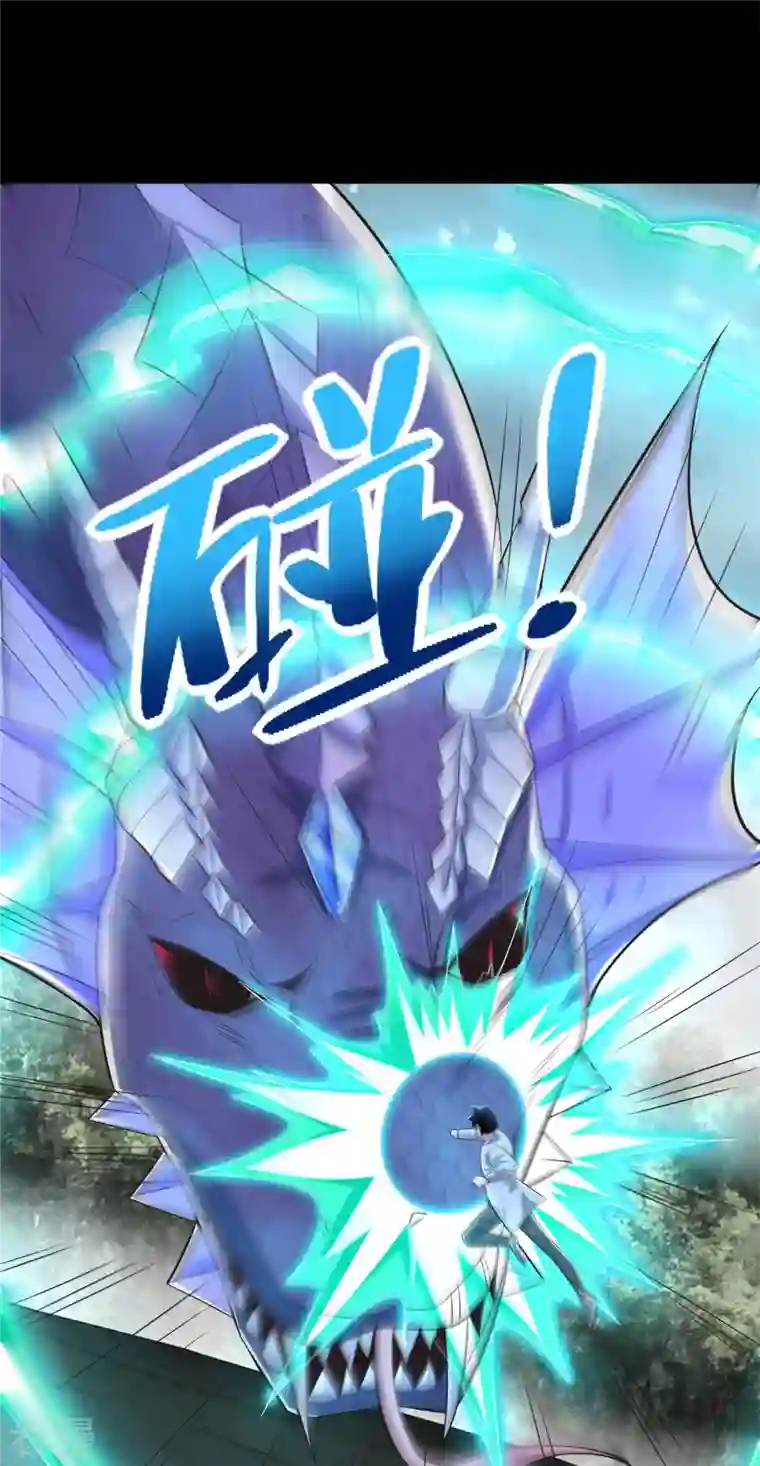 末世为王第454话 诅咒之兽