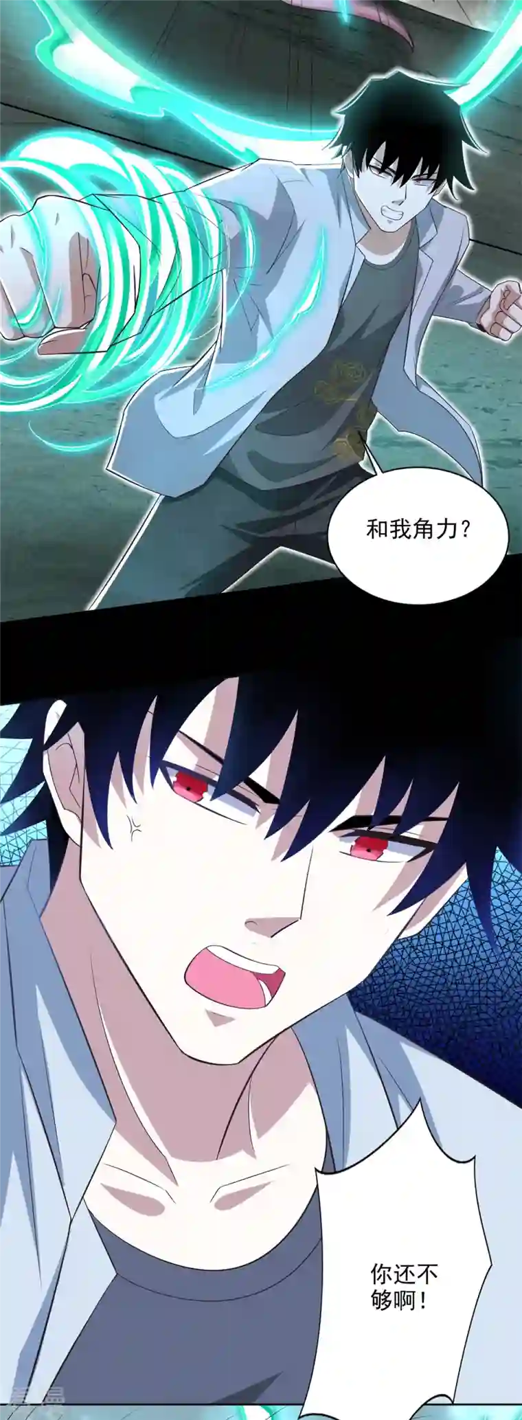 末世为王第454话 诅咒之兽