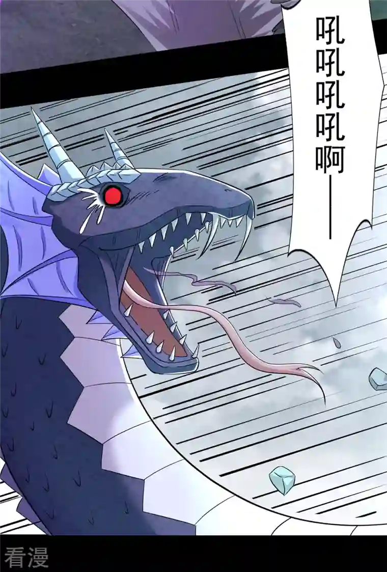 末世为王第454话 诅咒之兽