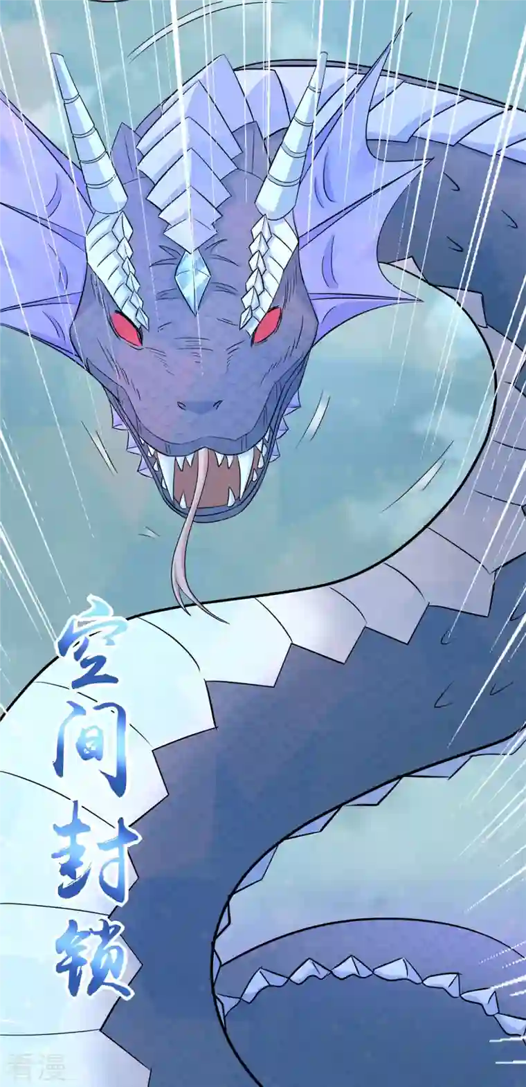 末世为王第454话 诅咒之兽