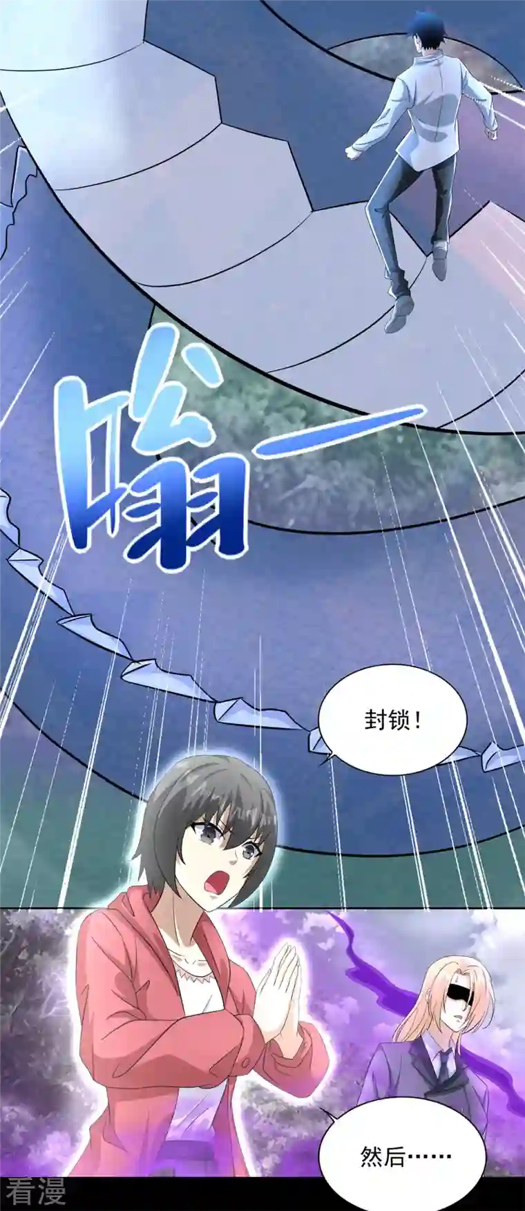 末世为王第454话 诅咒之兽