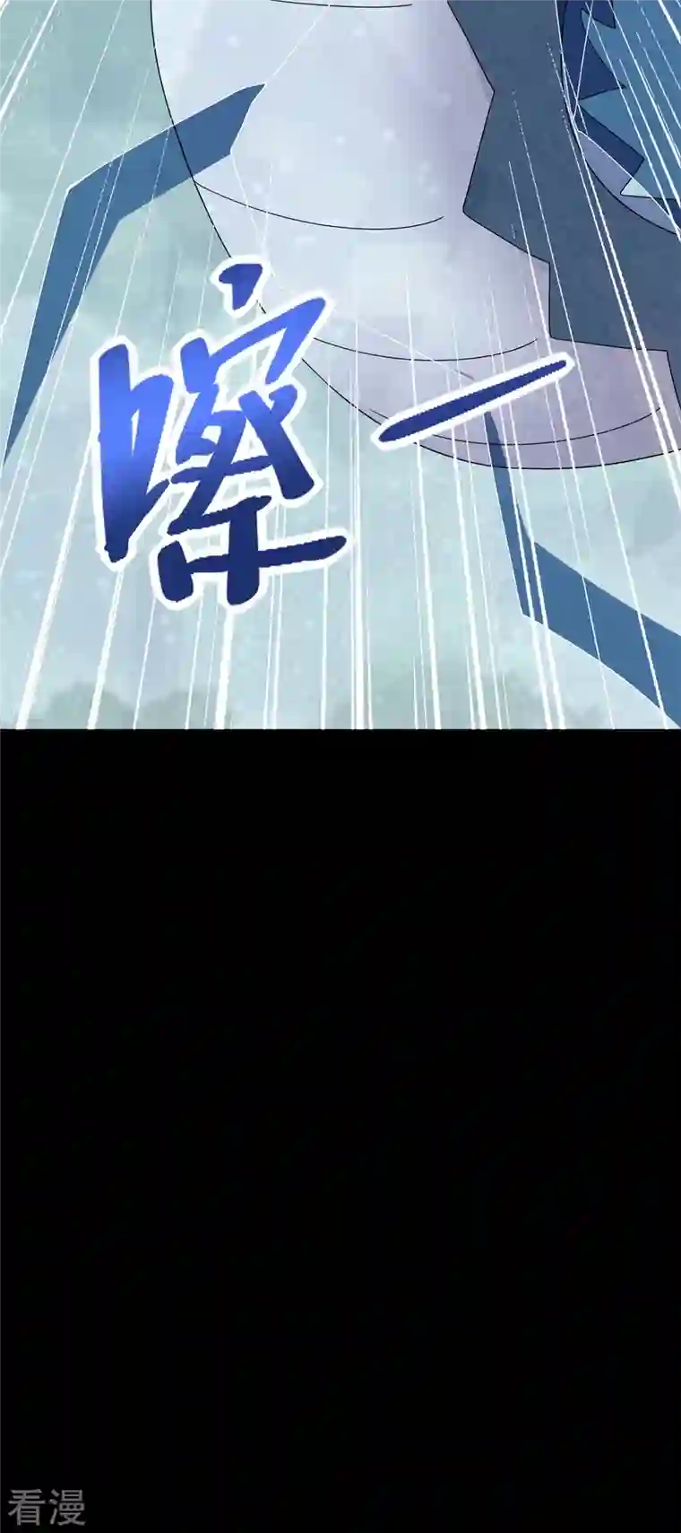 末世为王第454话 诅咒之兽