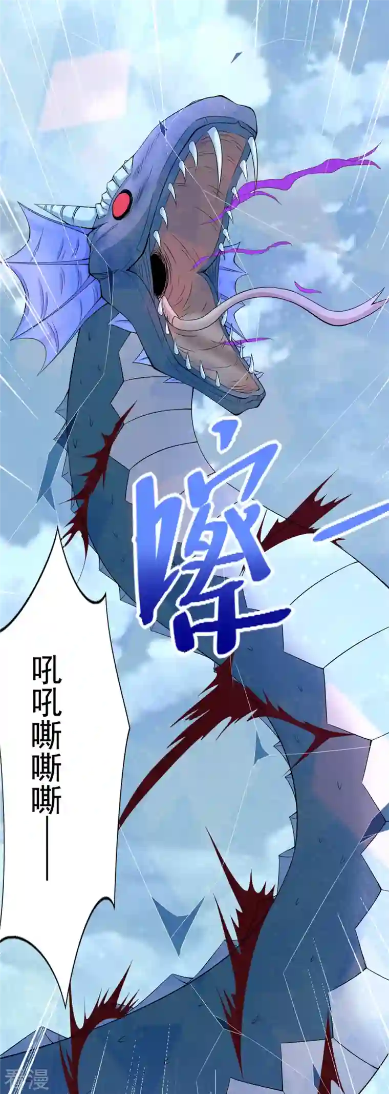 末世为王第455话 弑神弓