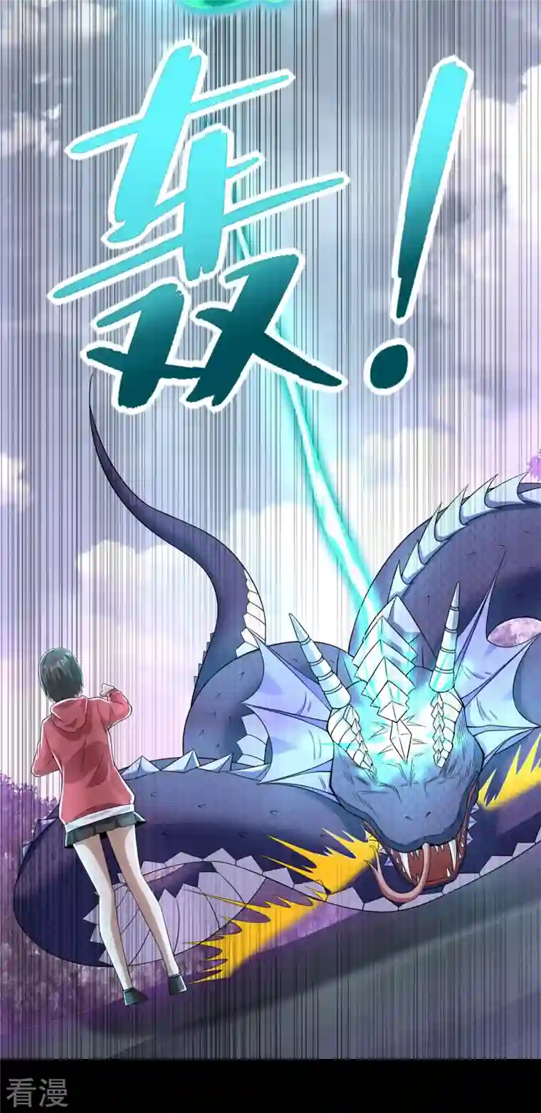 末世为王第455话 弑神弓