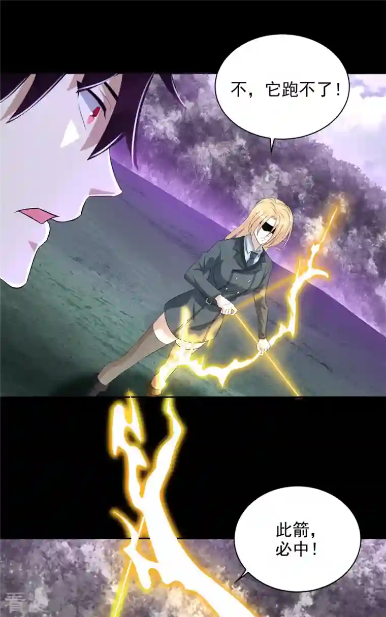 末世为王第455话 弑神弓