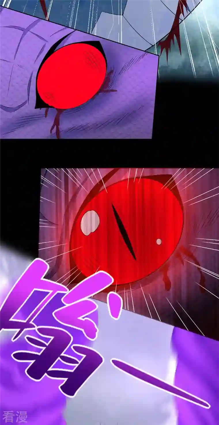 末世为王第455话 弑神弓