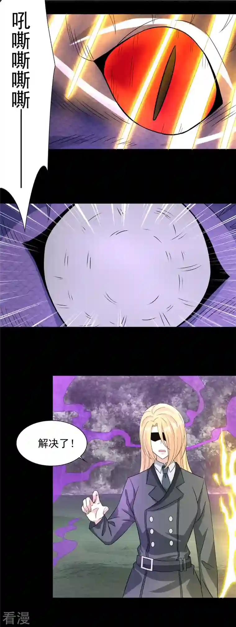 末世为王第455话 弑神弓