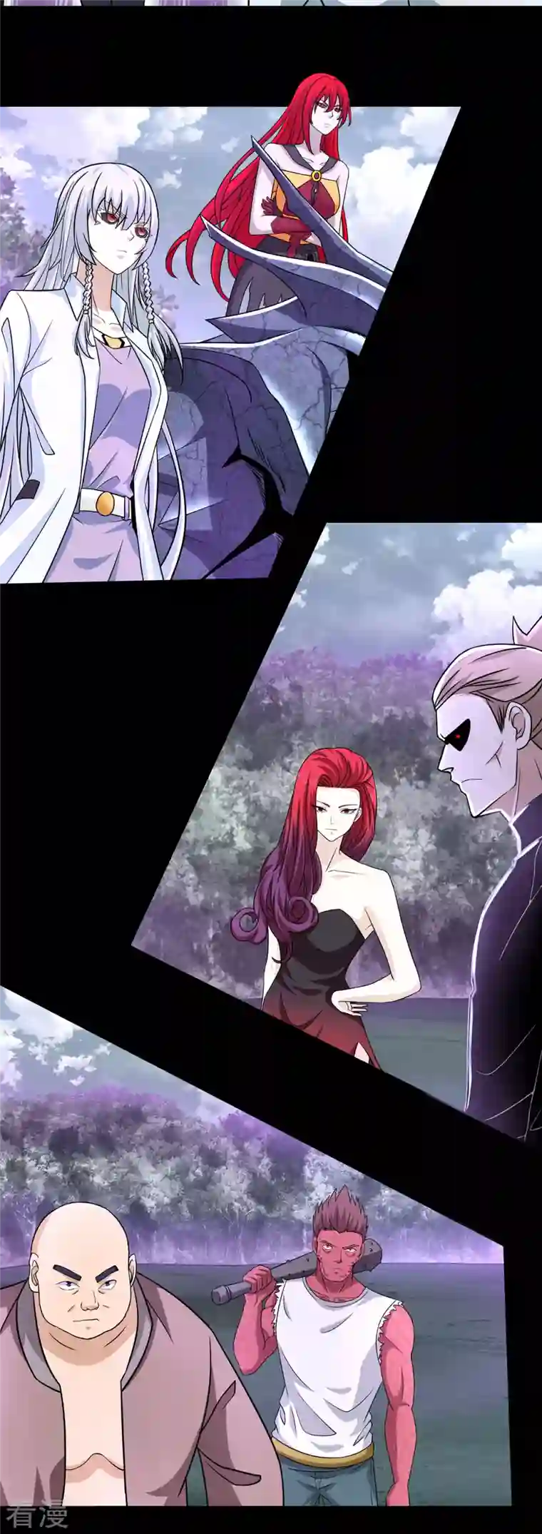 末世为王第456话 会和