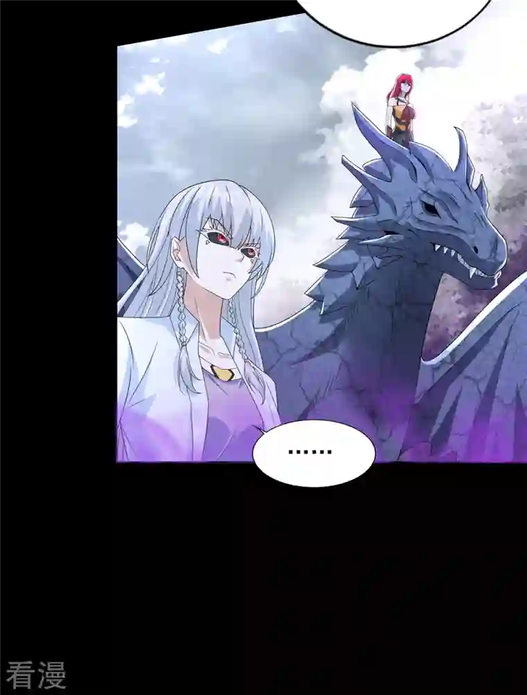 末世为王第457话 交涉