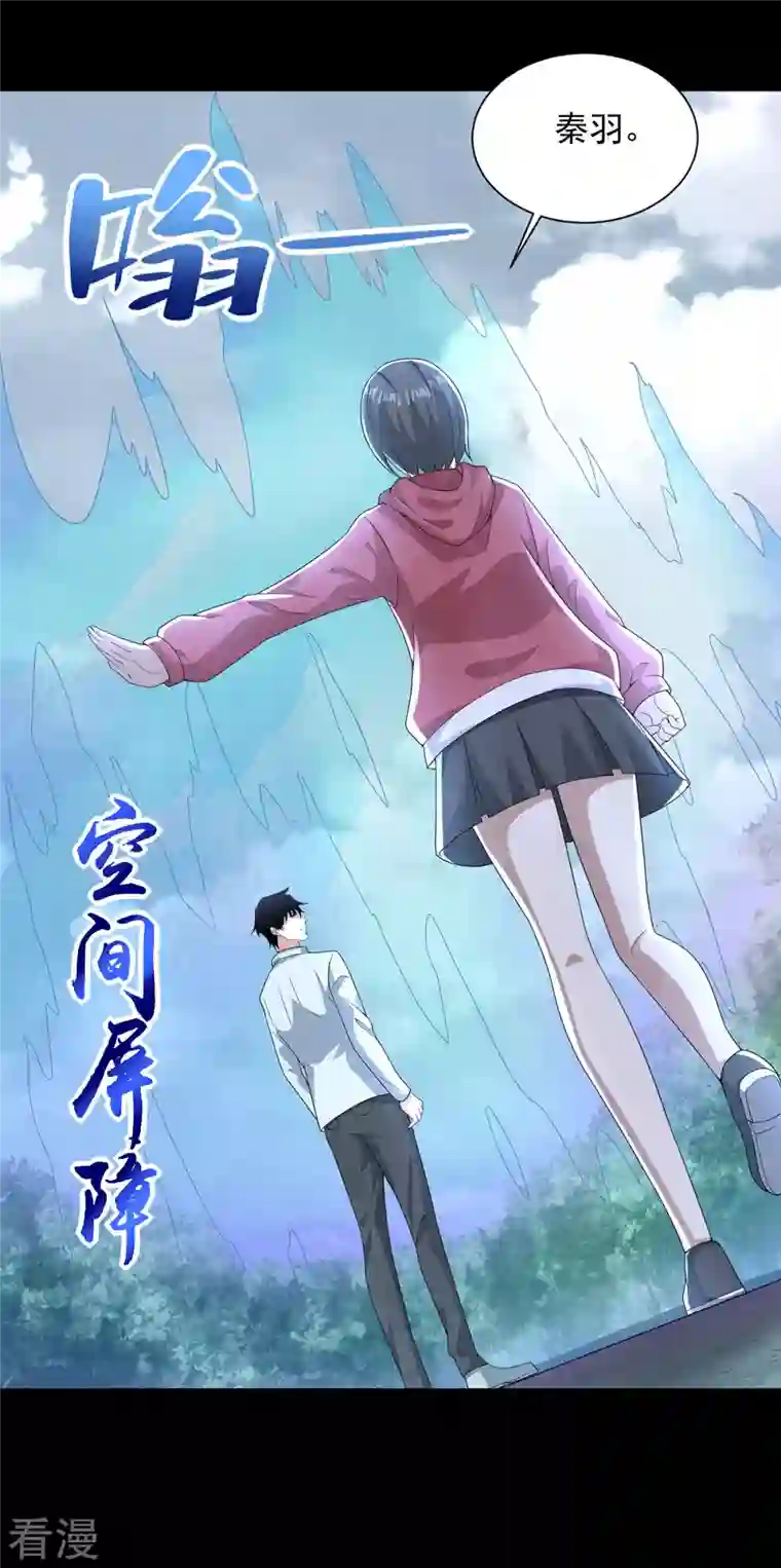 末世为王第458话 开战