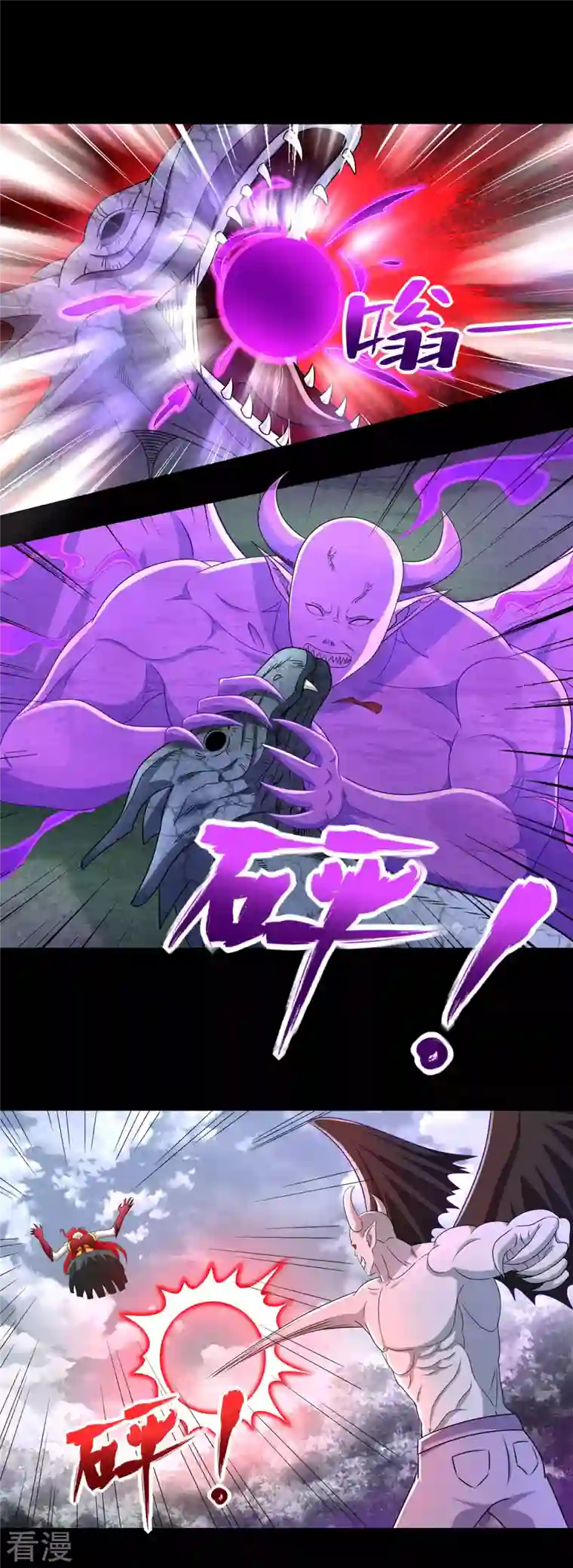 末世为王第459话 围攻