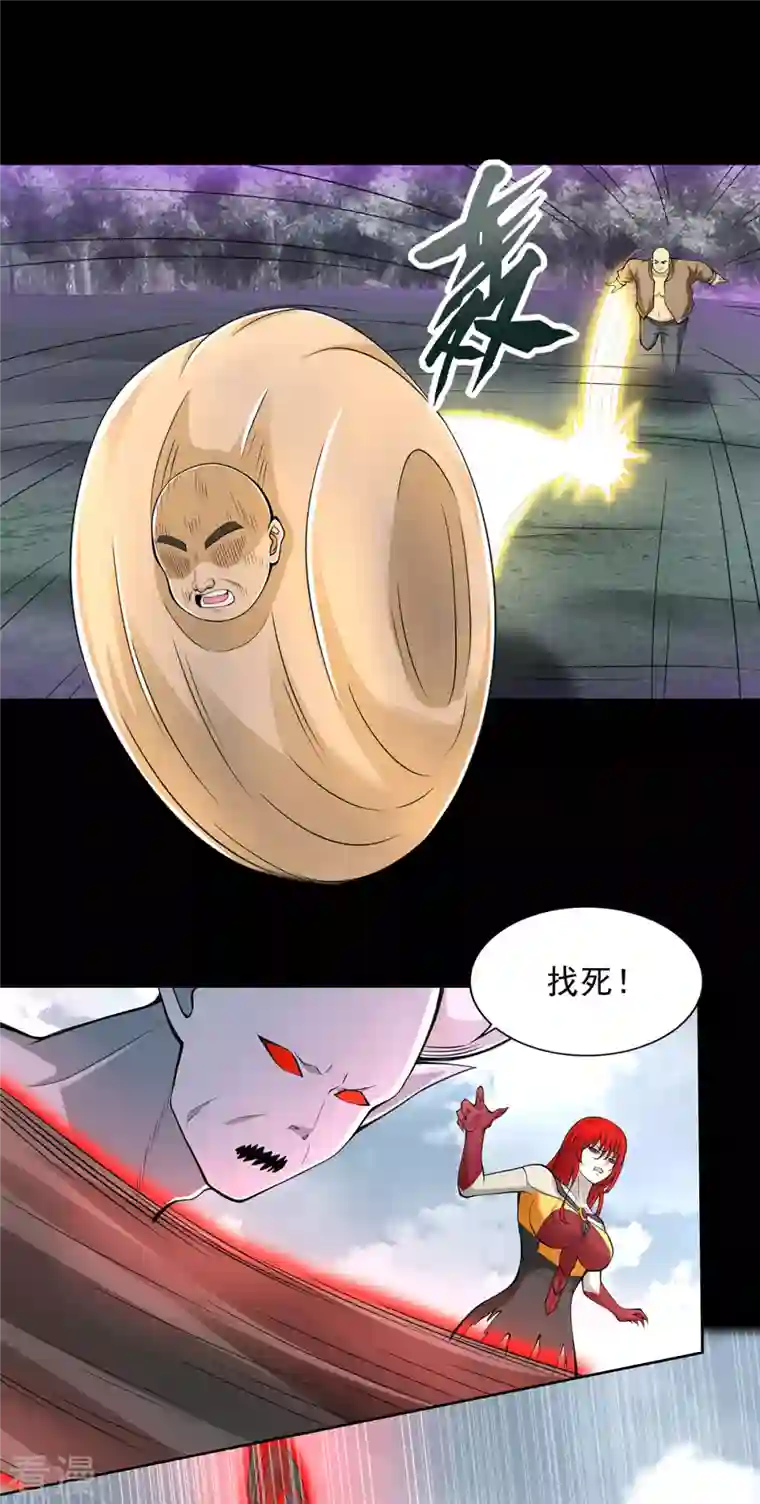 末世为王第459话 围攻