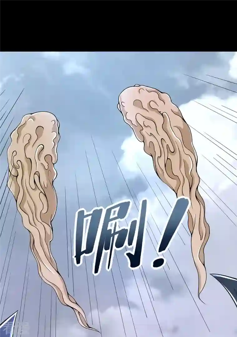 末世为王第459话 围攻