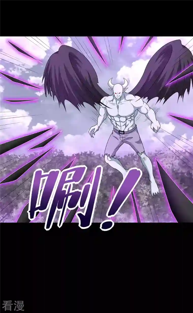 末世为王第459话 围攻