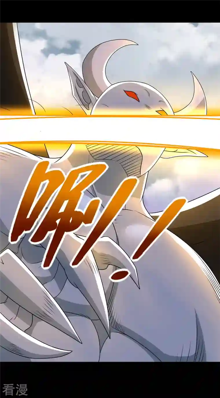 末世为王第462话 围攻