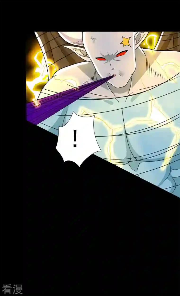 末世为王第462话 围攻