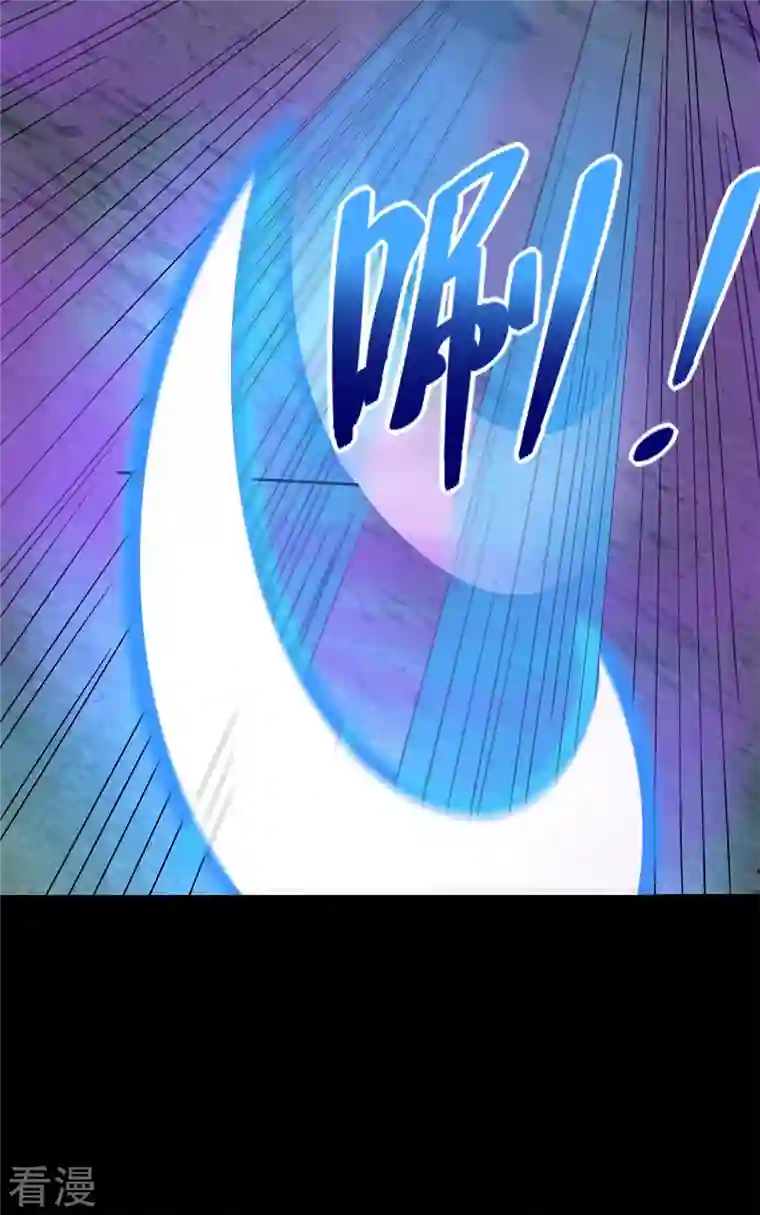 末世为王第462话 围攻