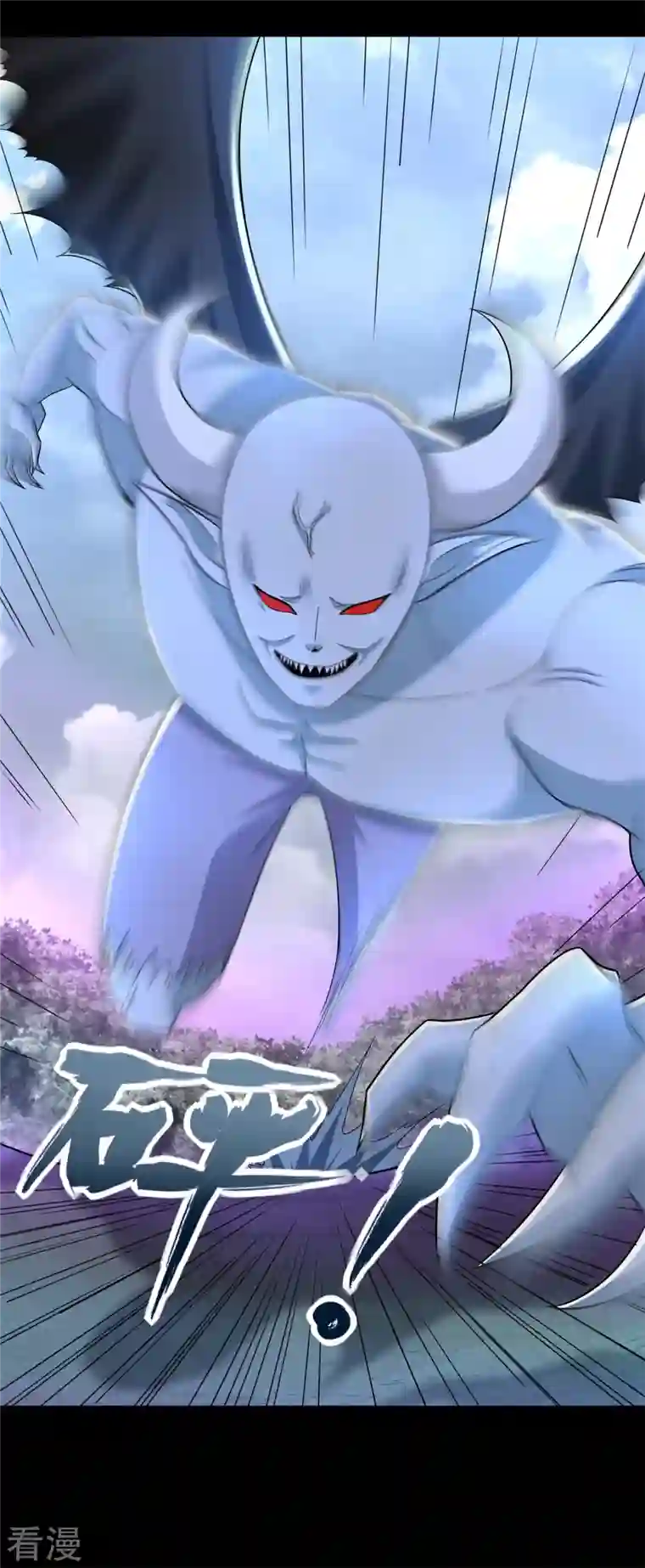 末世为王第462话 围攻