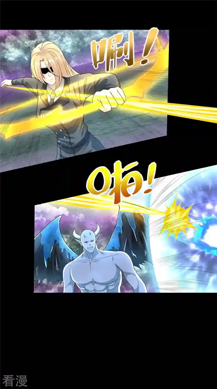 末世为王第463话 劣势