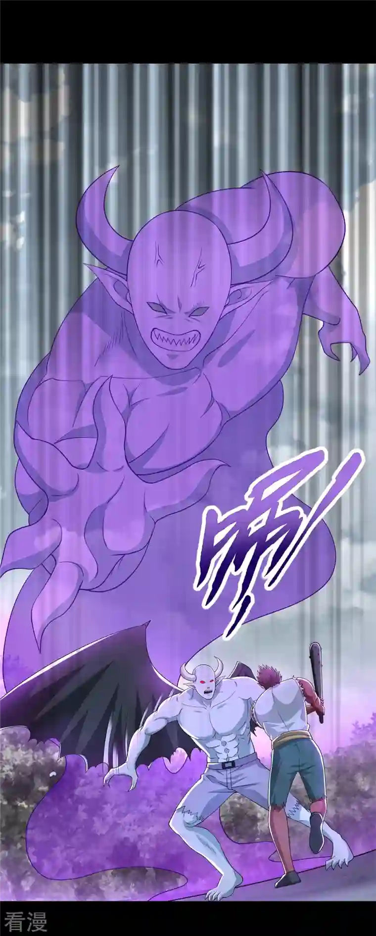末世为王第464话 分割