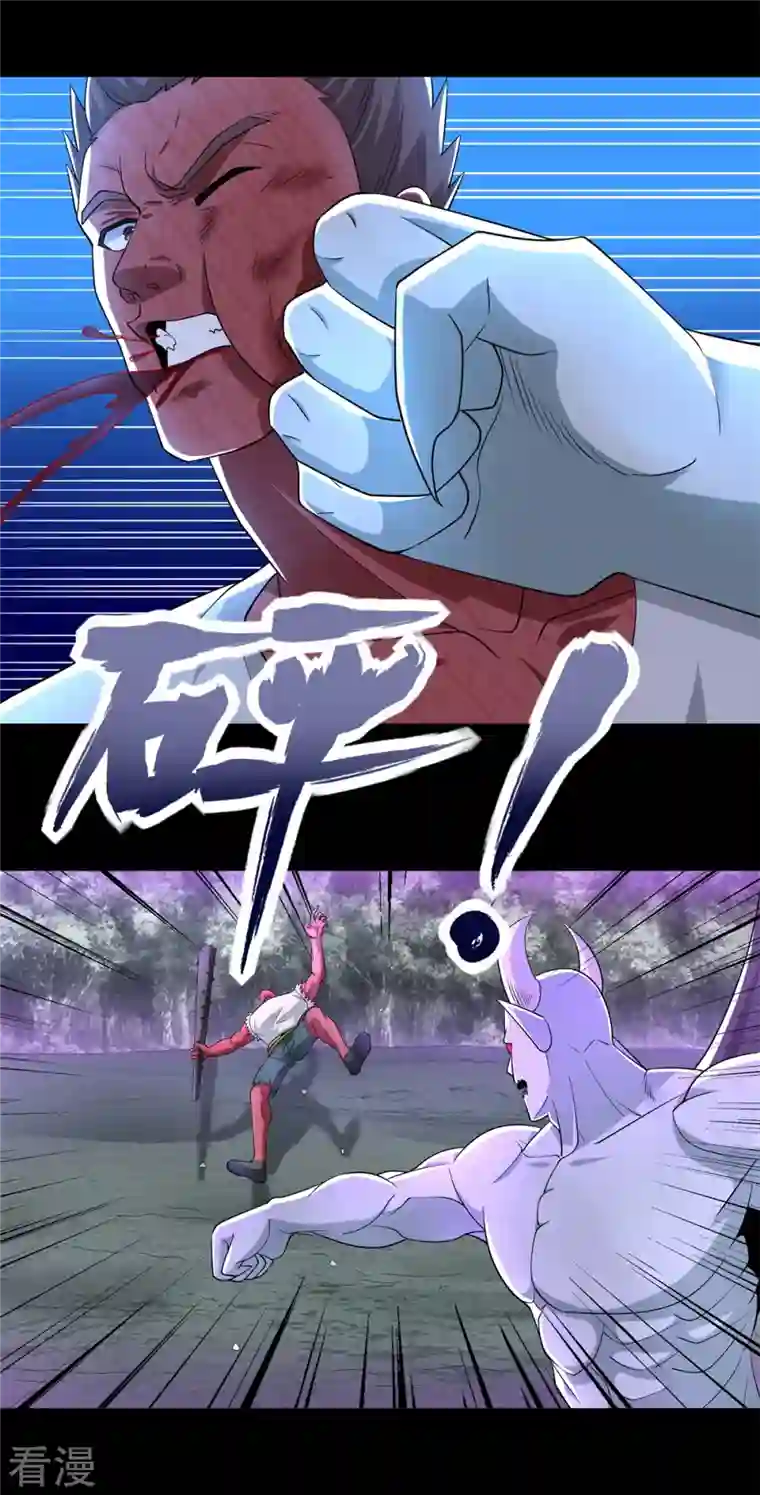 末世为王第464话 分割