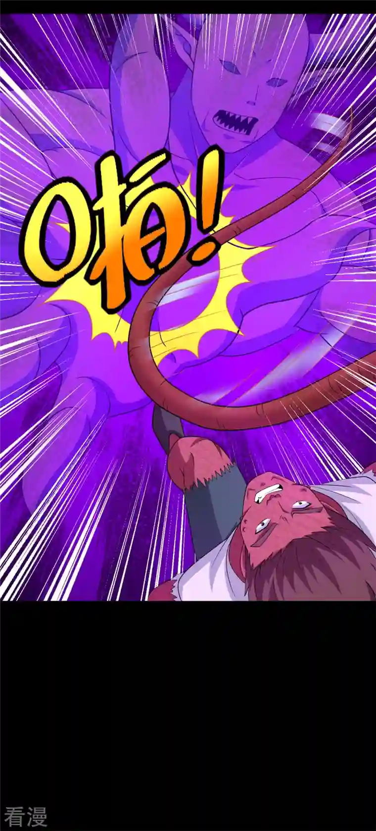 末世为王第464话 分割