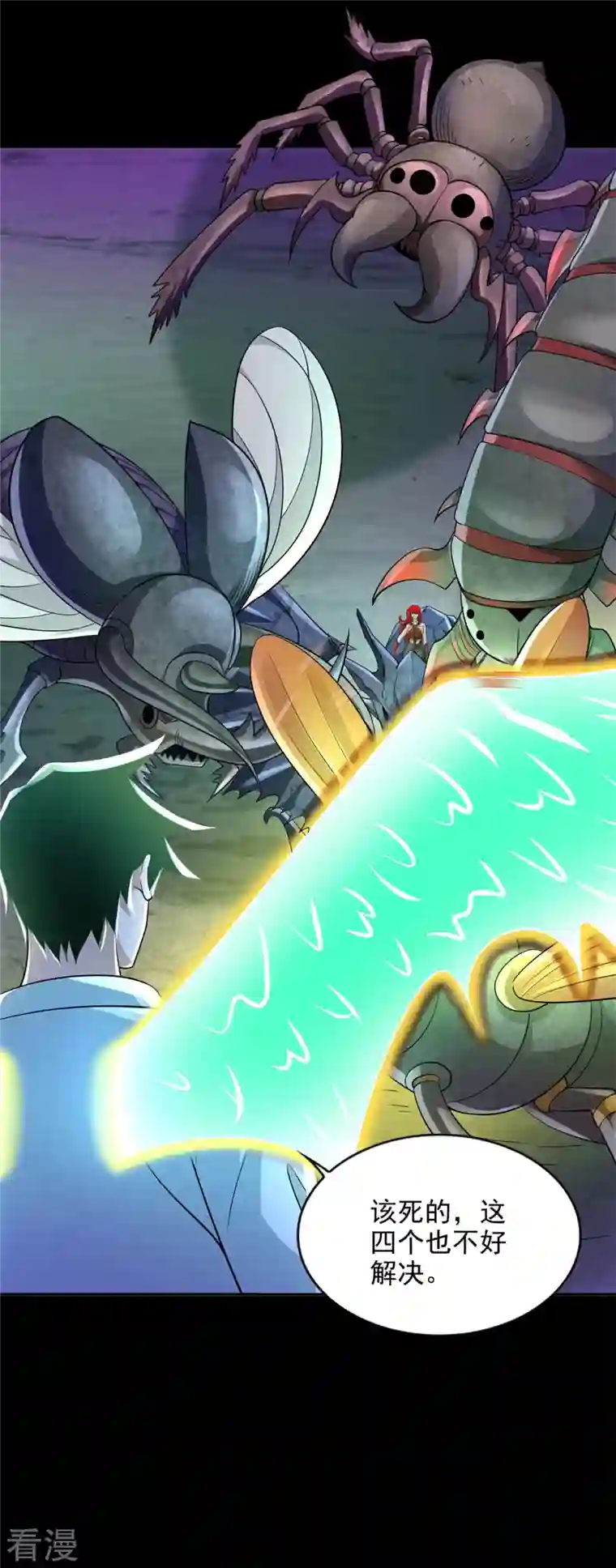 末世为王第465话 压制