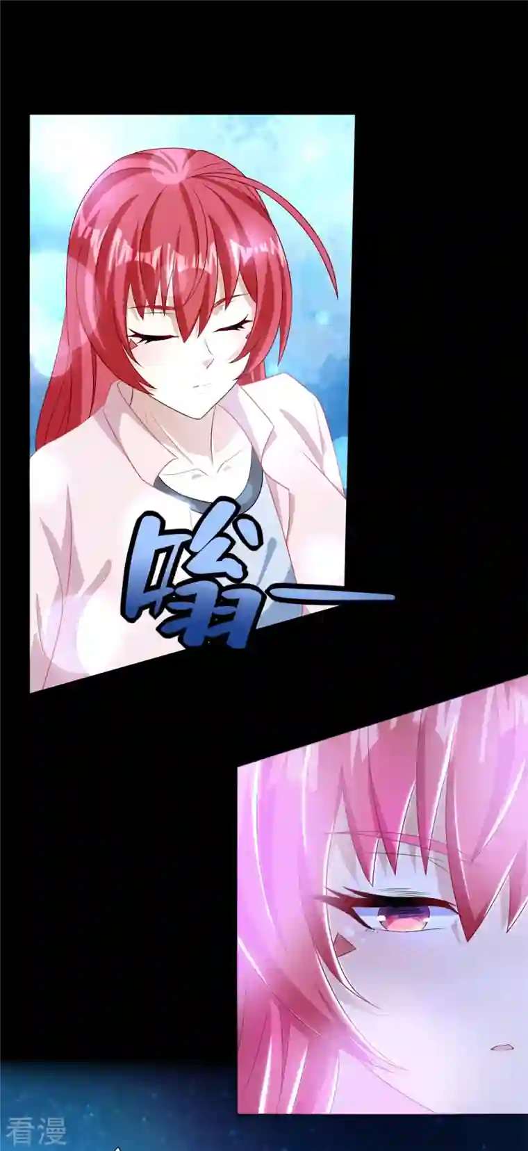 末世为王第466话 苏醒