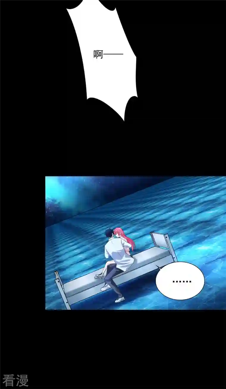 末世为王第466话 苏醒