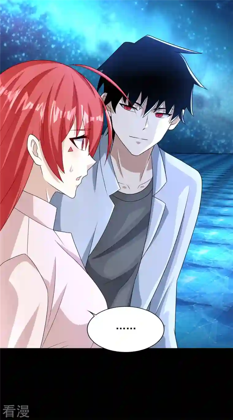 末世为王第466话 苏醒