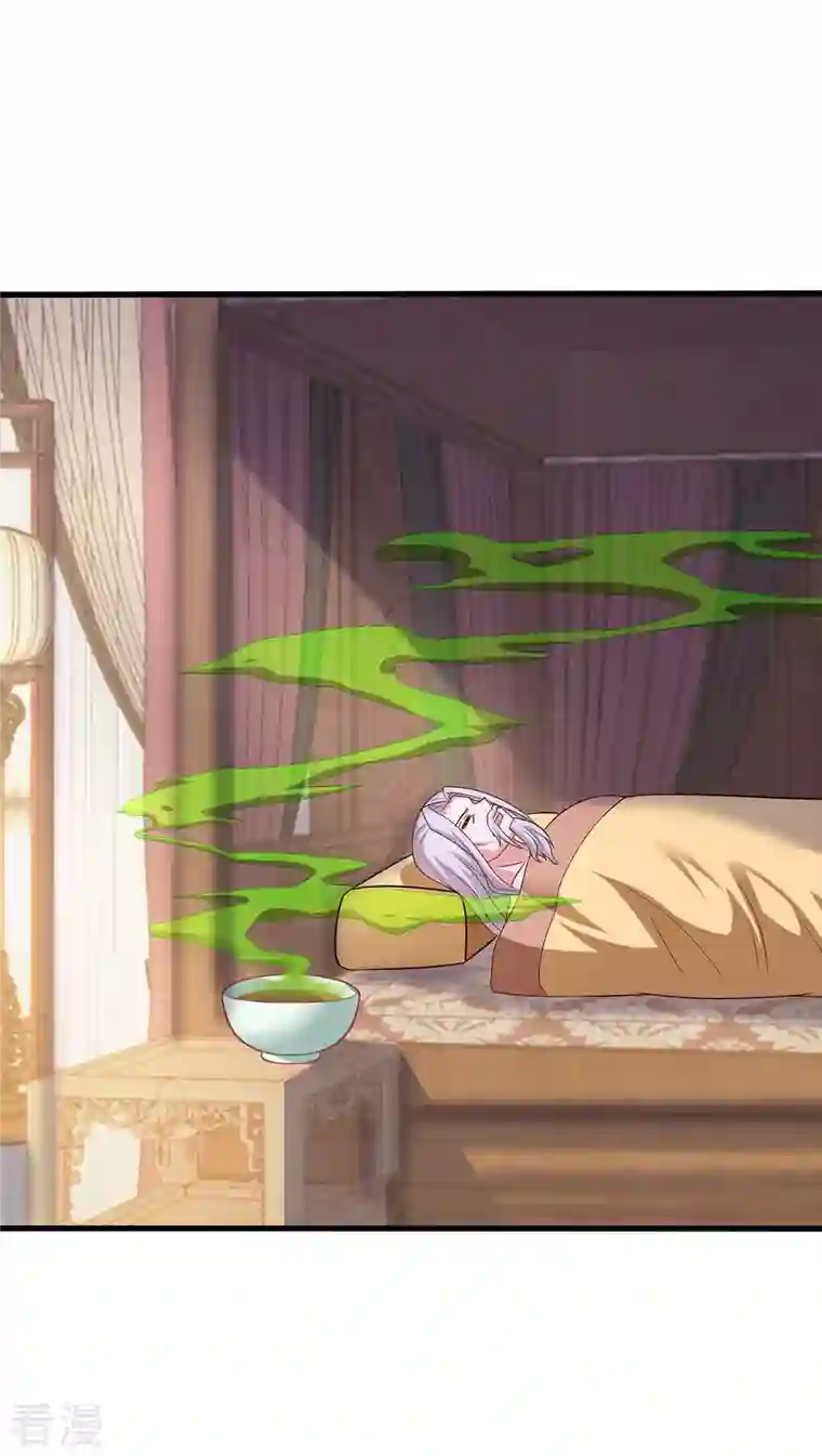 独步逍遥第348话 探个究竟