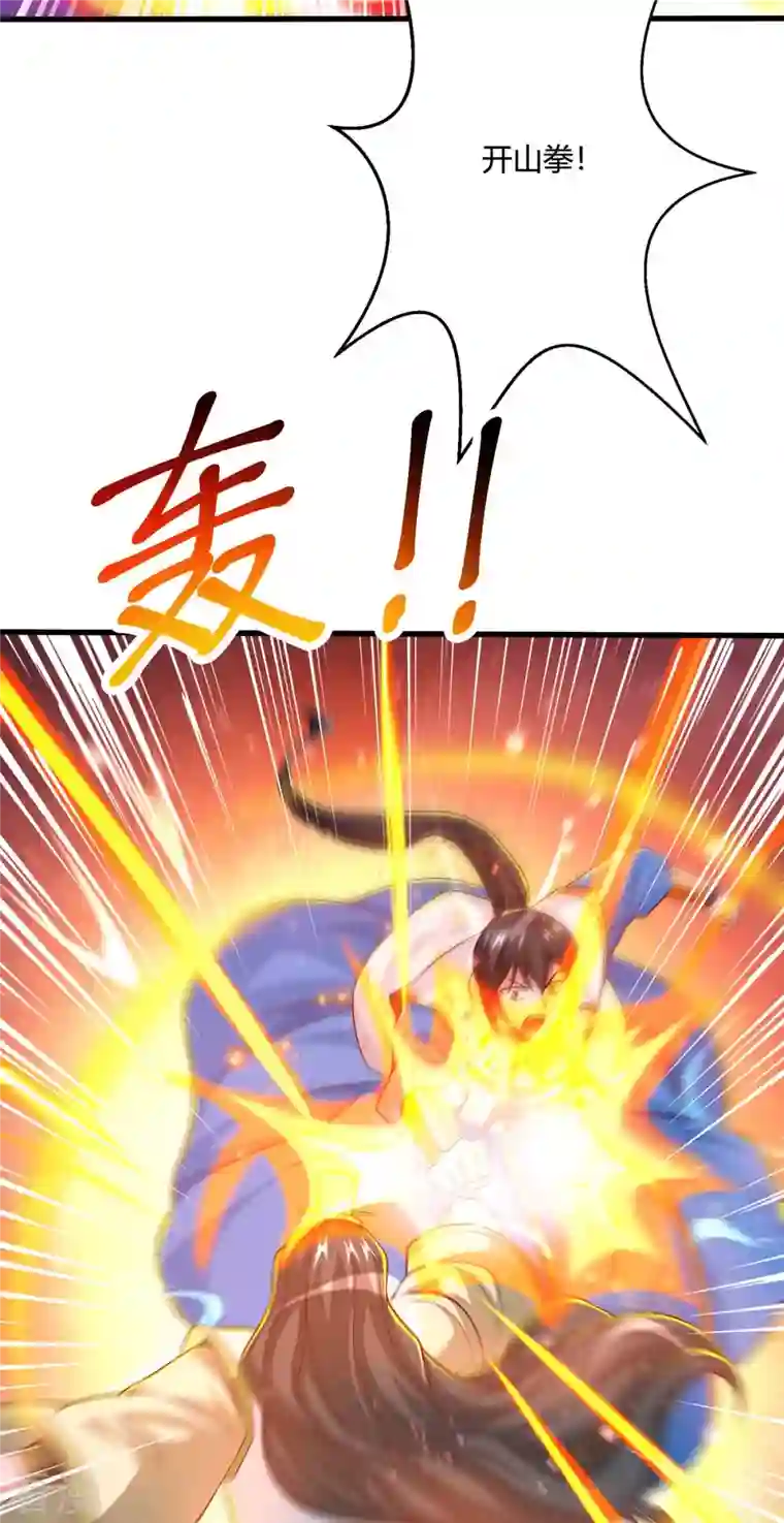 独步逍遥第348话 探个究竟