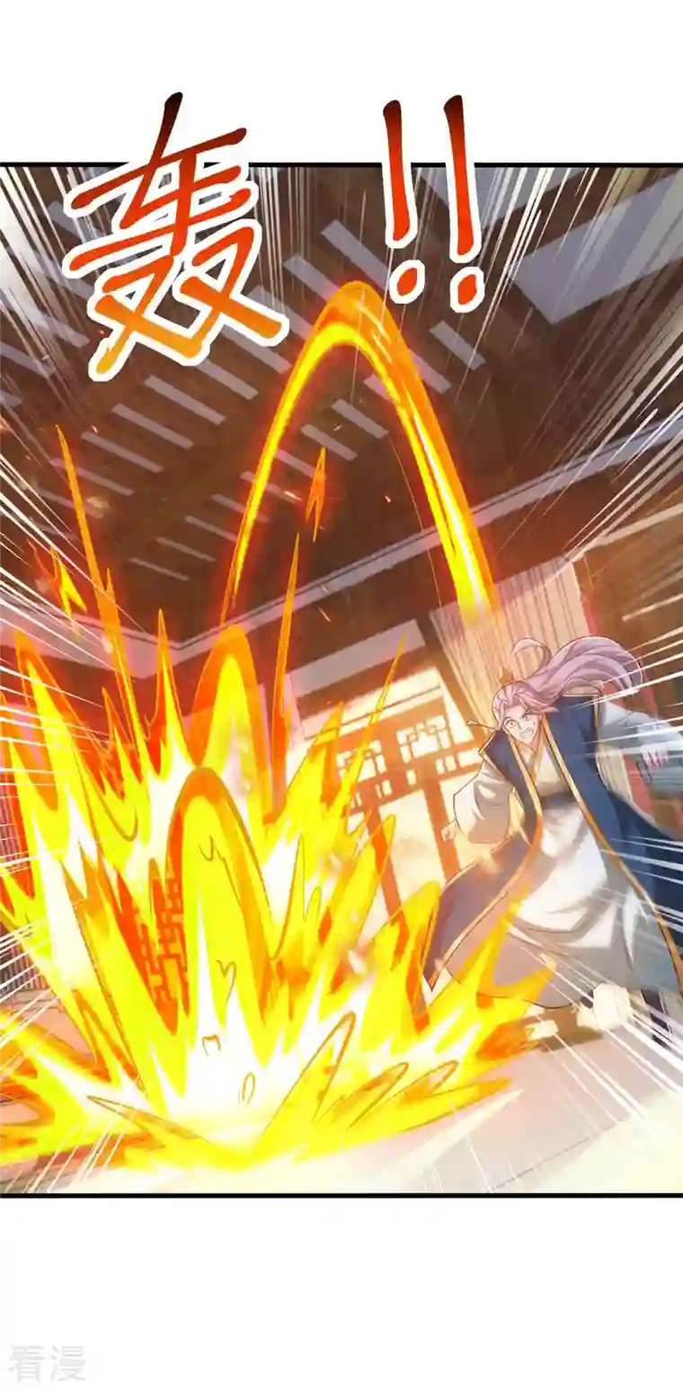 独步逍遥第349话 士别三日