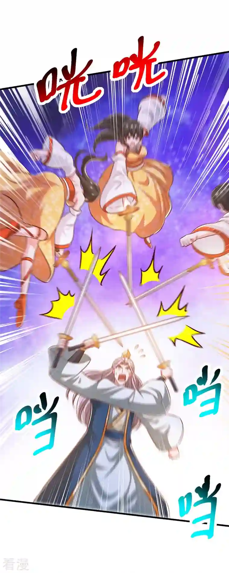 独步逍遥第349话 士别三日