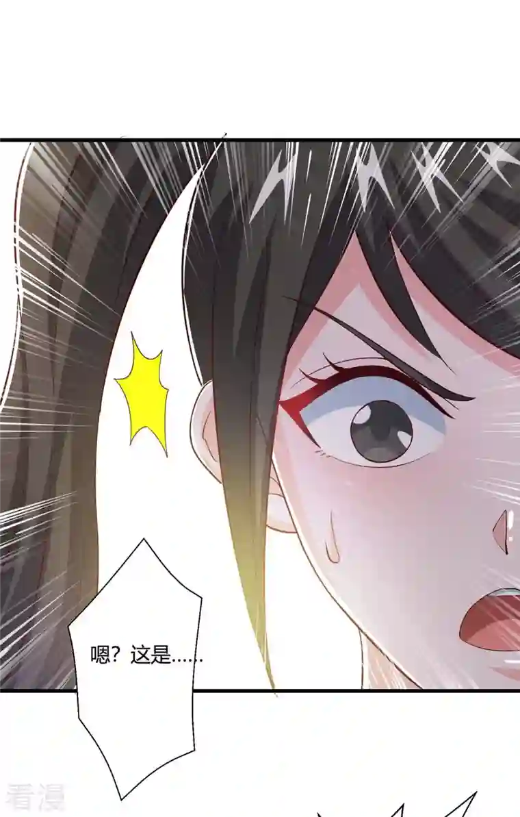 独步逍遥第349话 士别三日