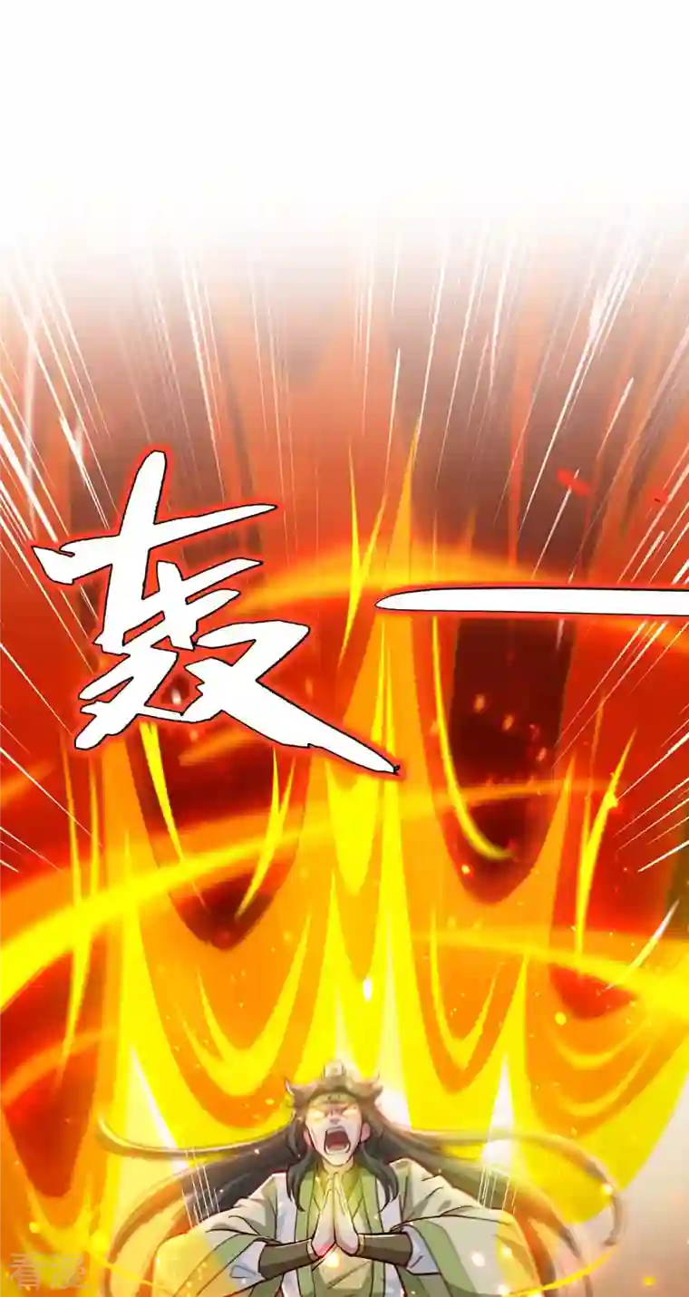 独步逍遥第349话 士别三日