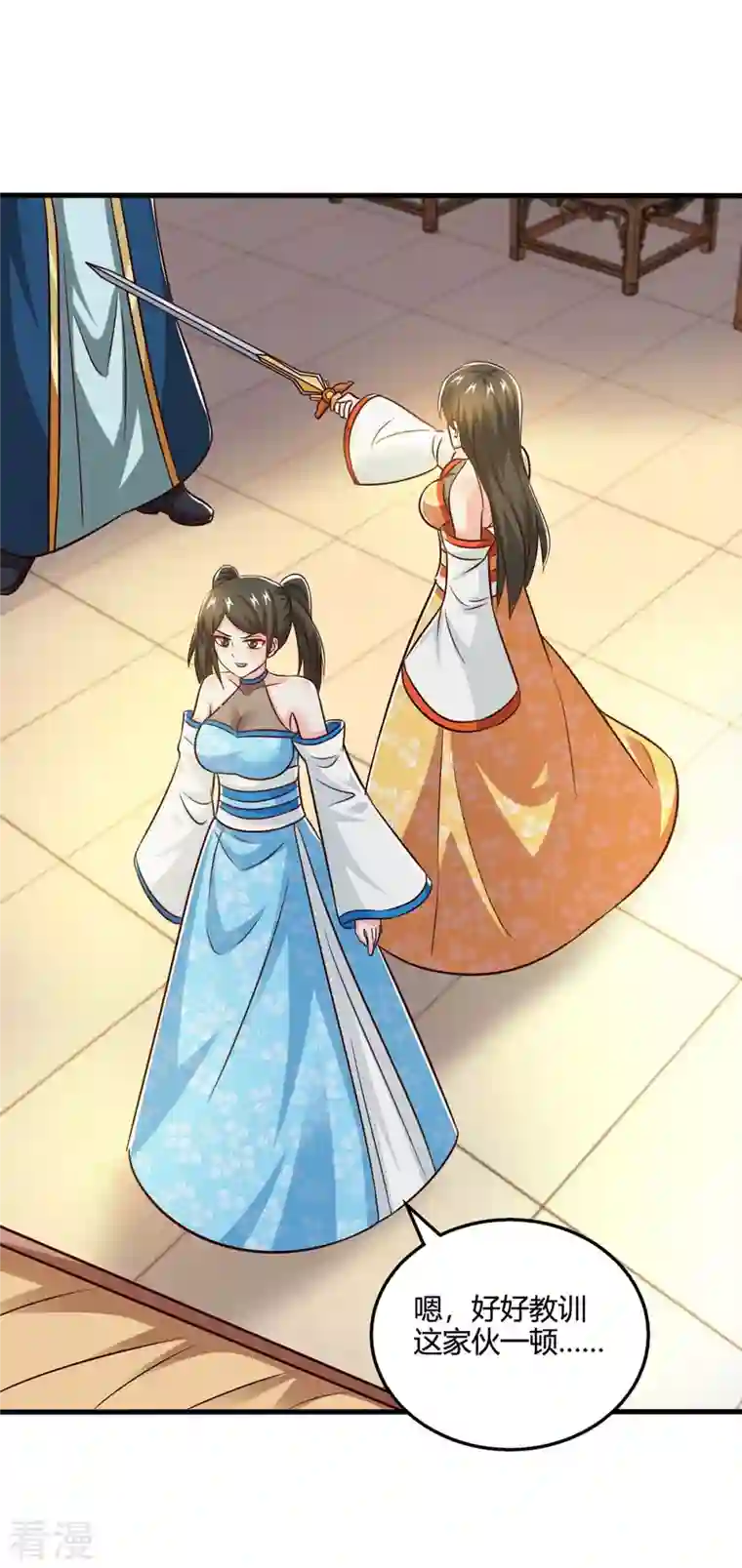 独步逍遥第349话 士别三日