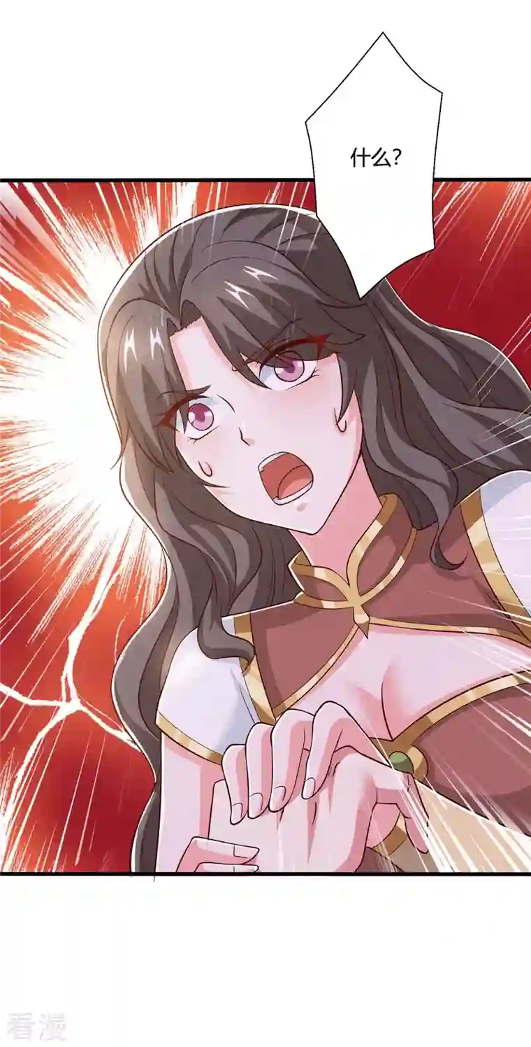 独步逍遥第350话 下不为例