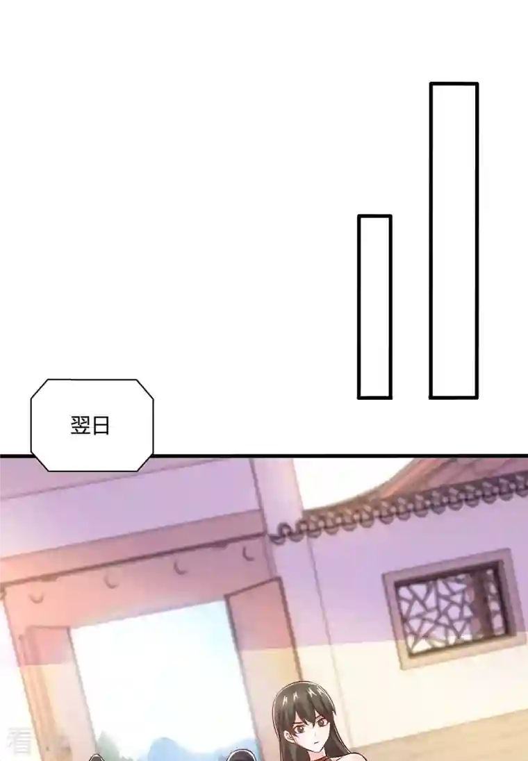 独步逍遥第350话 下不为例