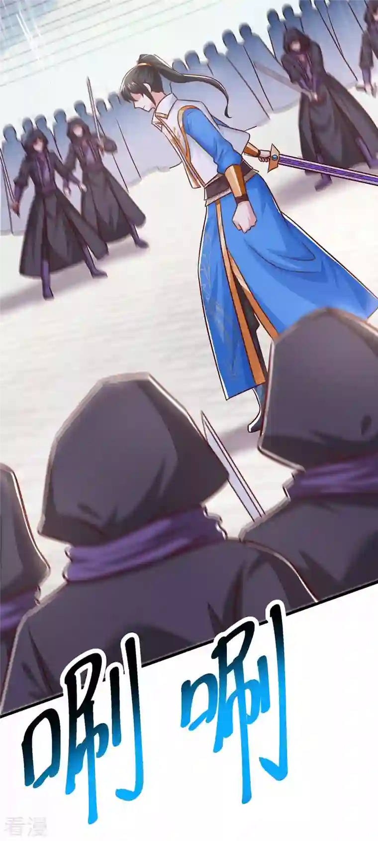 独步逍遥第353话 你就是我的底线