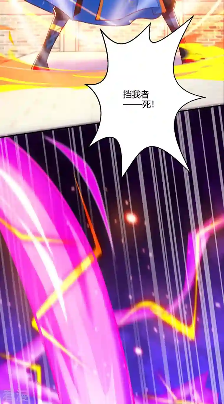 独步逍遥第353话 你就是我的底线