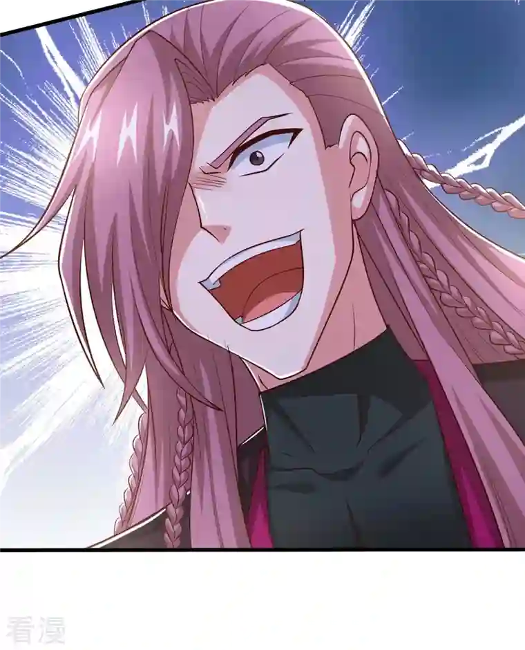 独步逍遥第353话 你就是我的底线