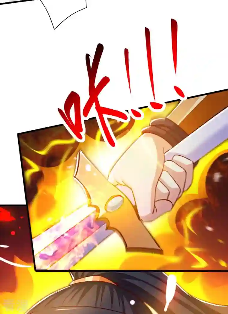 独步逍遥第354话 势不可挡