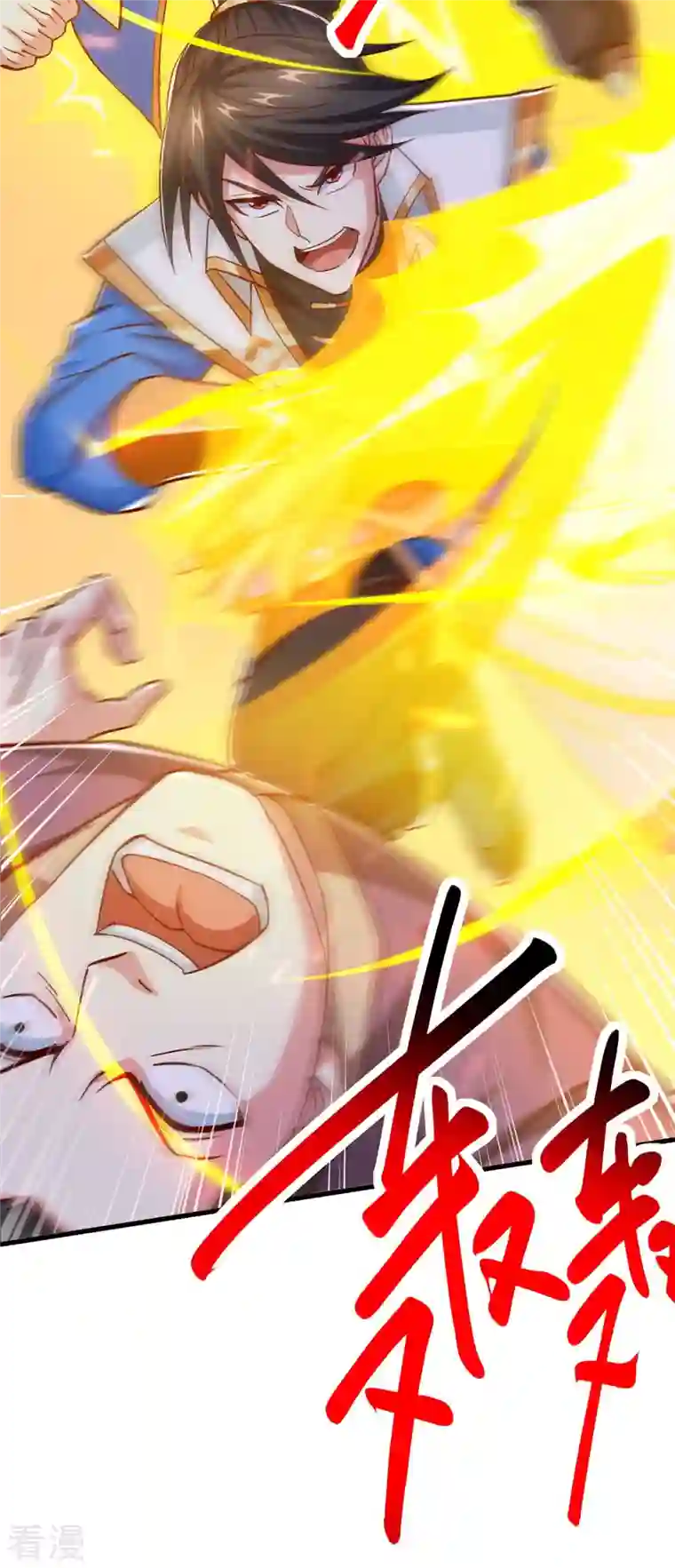 独步逍遥第354话 势不可挡