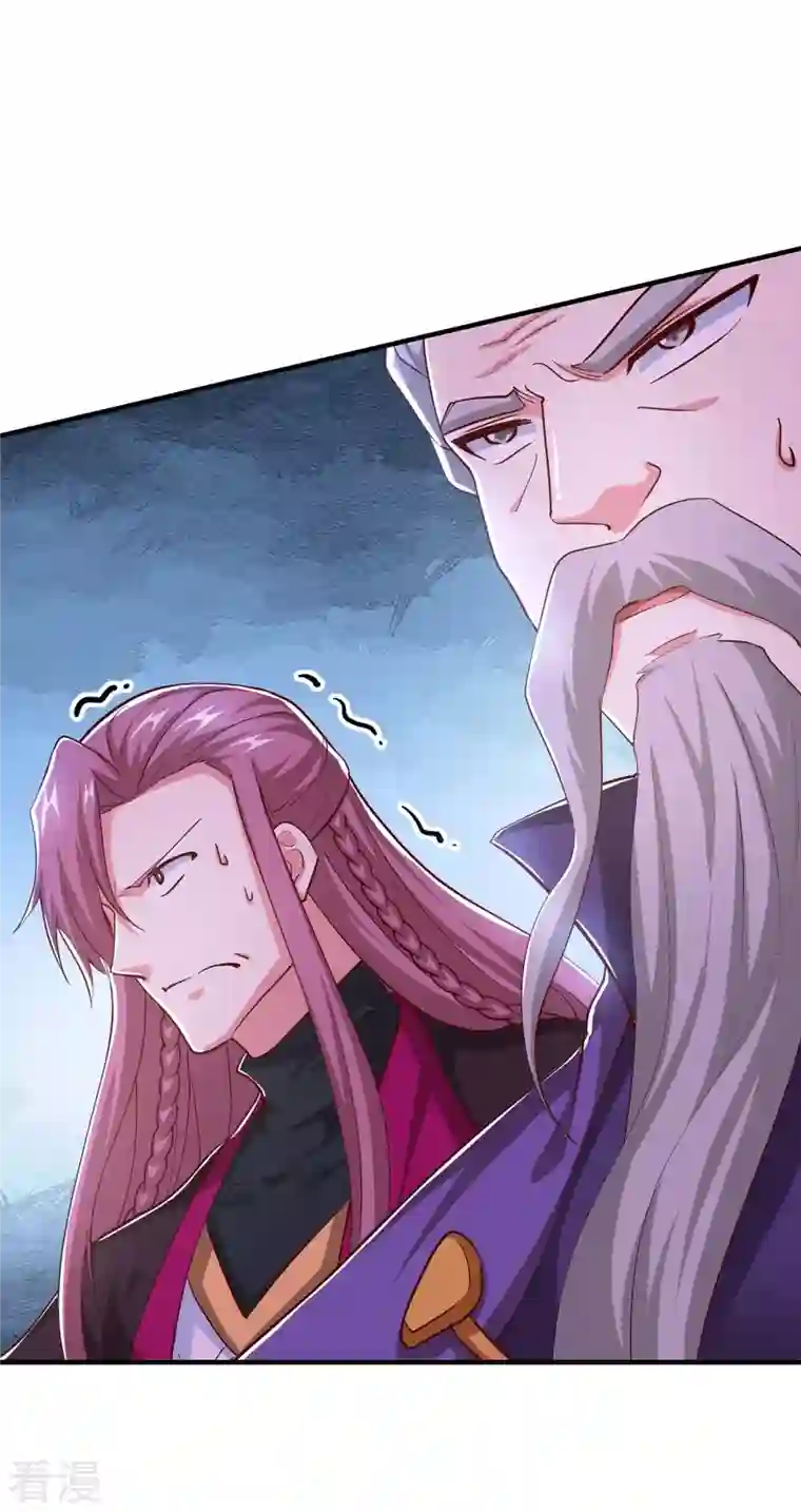 独步逍遥第354话 势不可挡