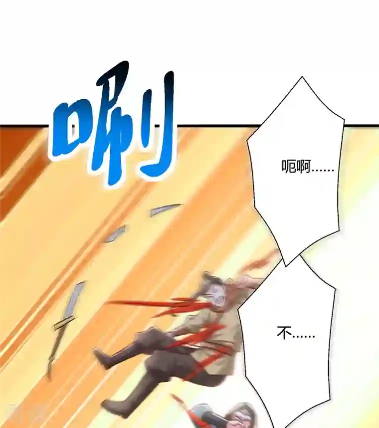 独步逍遥第354话 势不可挡