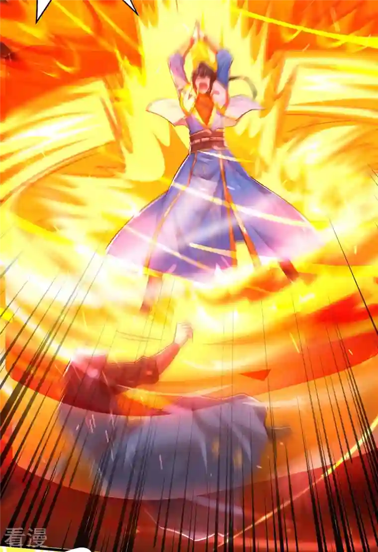 独步逍遥第354话 势不可挡