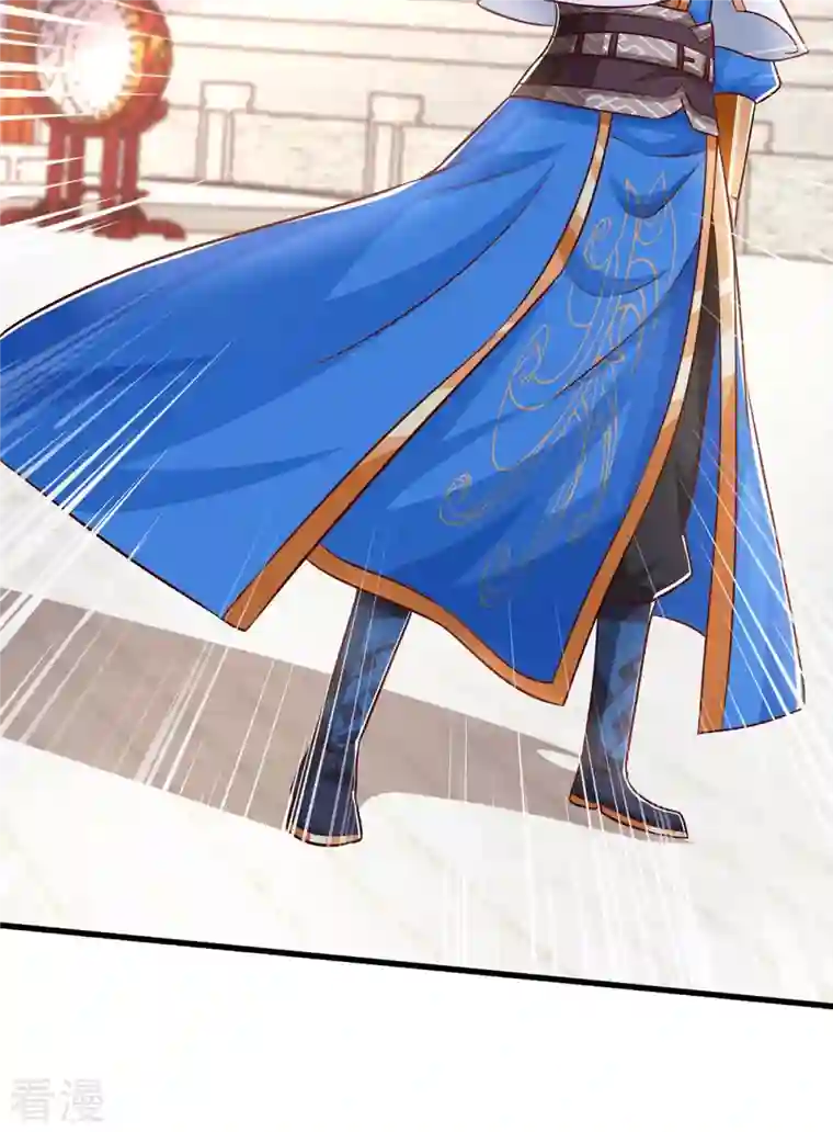 独步逍遥第355话 偷袭