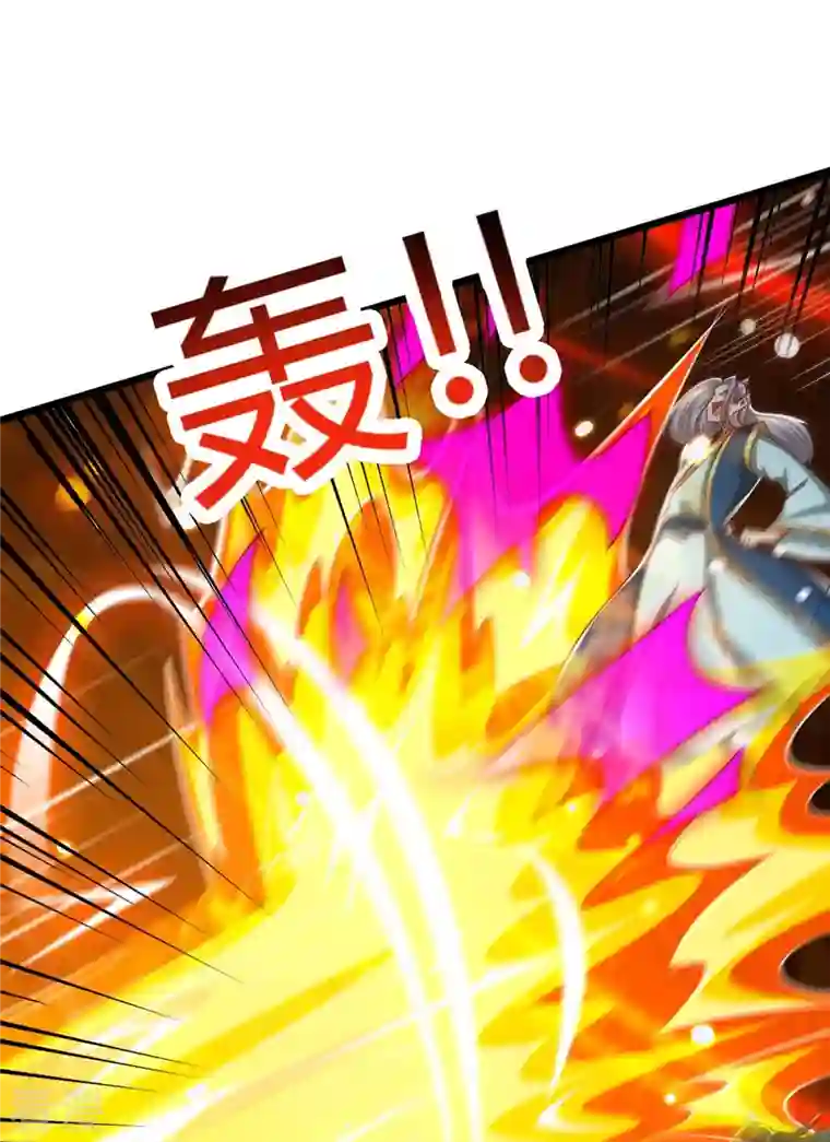 独步逍遥第355话 偷袭