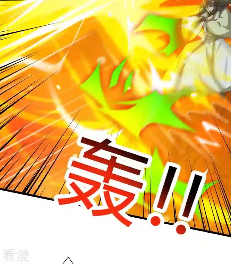 独步逍遥第355话 偷袭